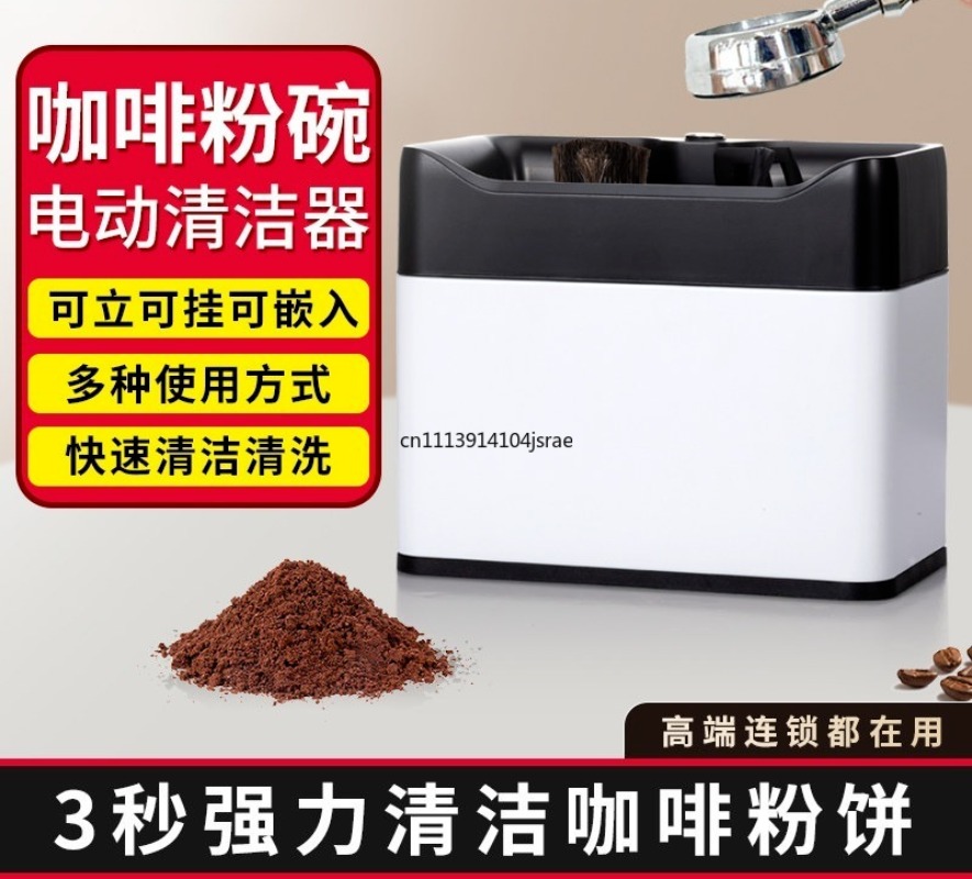 Machine de nettoyage automatiq - Coffee Equipment Machine avis et prix
