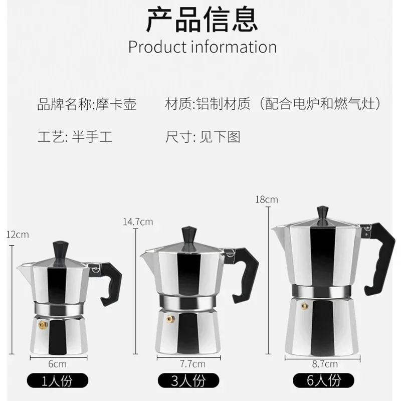 Cafetière Moka en aluminium co - Coffee Equipment Wholesale avis et prix